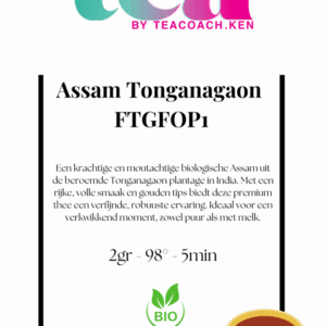 Assam Chardwar FTGFOP1